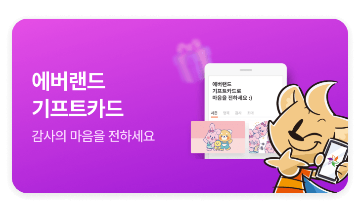 썸네일 이미지