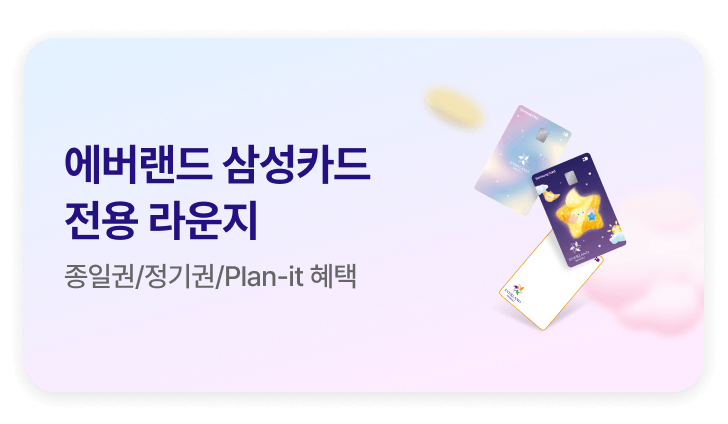 썸네일 이미지
