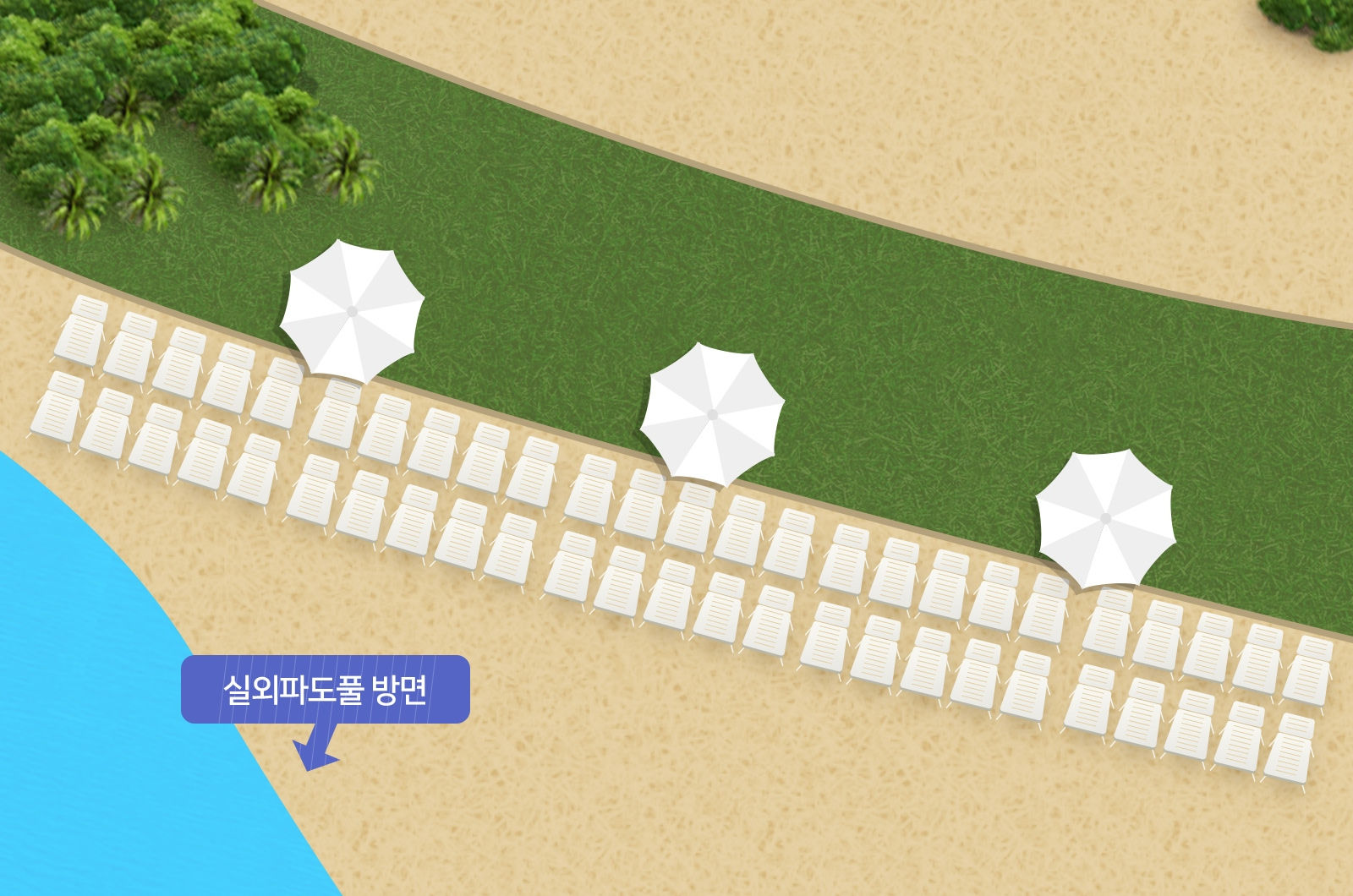 파도풀 성벽 비치체어 배치도